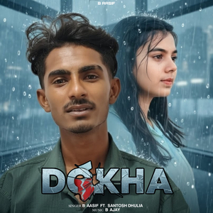 Dokha