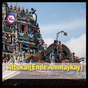 Sindoorappottu Thottu