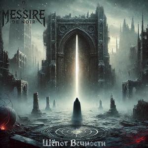 Каменные Плиты Подворотен