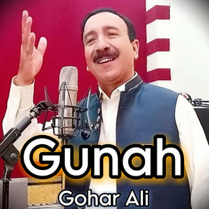 Gunah