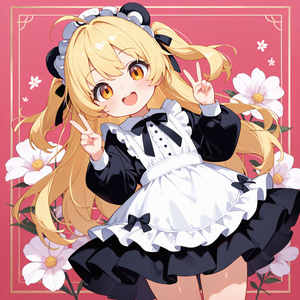 ユビキリザン