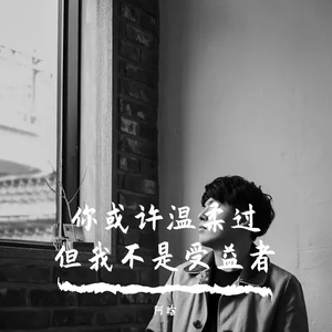 胡言乱语的梦