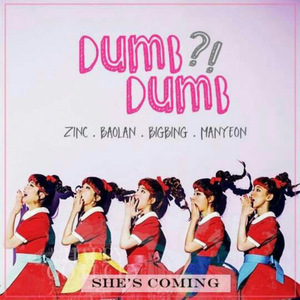 잠은 안오고 배는 고프고(失眠又饥饿)（翻自 NINE MUSES）