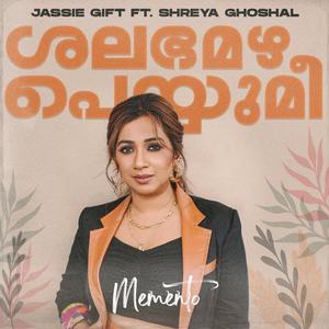 shalabhamazha/ശലഭമഴ