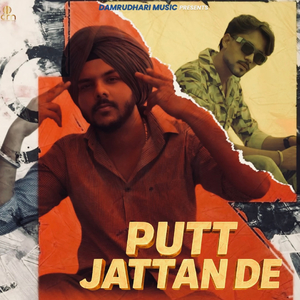 Putt Jattan De