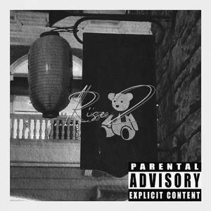 最后一次拥抱你