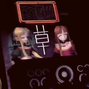 Necromantic（Manyao remix）