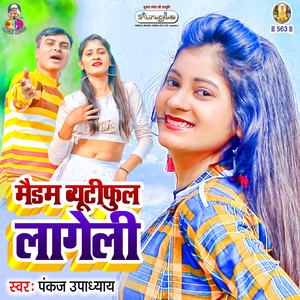 Madan Beautyful Lageli