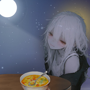 月灯りのスープ