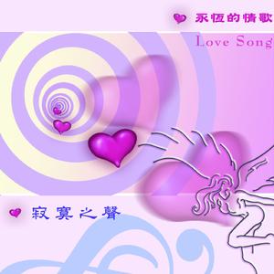 落花泪
