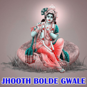 Jhooth Bolde Gwale