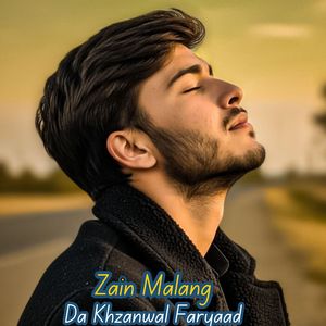 Da Khzanwal Faryaad