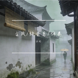 开篇·破晓之新年华章