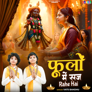 Phoolo Mein Saj Rahe Hai
