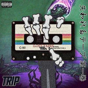 FWYT (feat. Ashtin Larold)