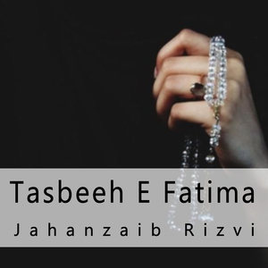 Tasbeeh E Fatima