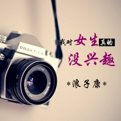 优质旋律 (DJ版)
