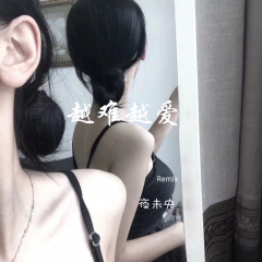 在你遥远的附近