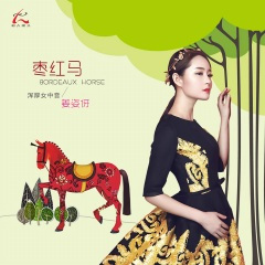 每个人心中都有一片草原