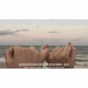 你到底有没有爱过我