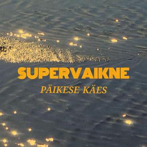 päikese käes
