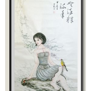 妙乐星界 - 爱永远在