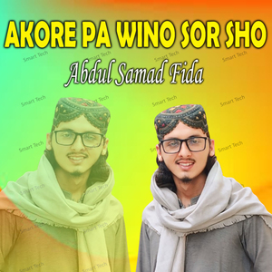 Akore Pa Wino Sor Sho