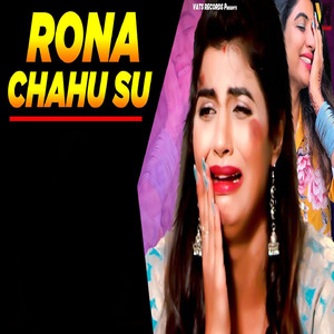 Rona Chahu Su
