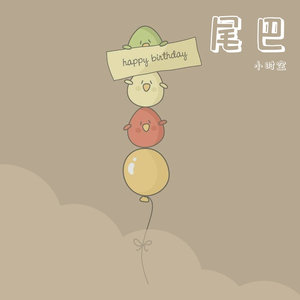 想在海面给你指挥一场鲸跃