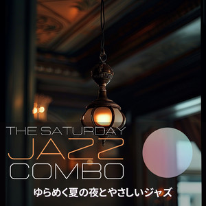 August Dreams Under Stars