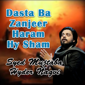 Ek Maa K Dil Main Aag Lagai