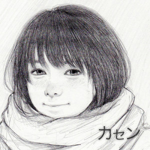 いつもの喫茶店