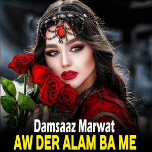 Khud Ba Jari Pa Jwandon Ke