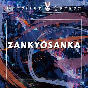Zankyosanka (Cover)