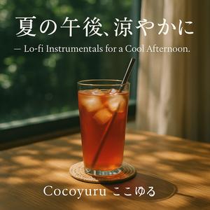 窓のむこうの青空