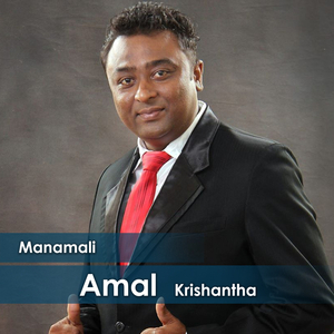 Manamali