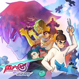 相遇就是好天气