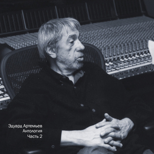 Бригантина (Из к/ф "Полоска нескошенных диких цветов")