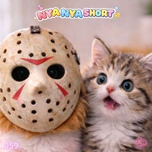 NYA NYA SHORT059