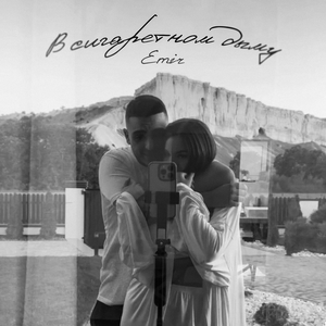 В сигаретном дыму