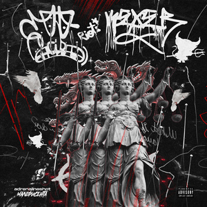 Малефисента