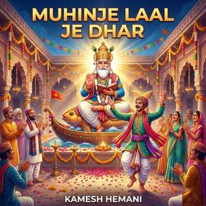 MUHINJE LAAL JE DHAR