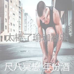 一尘不染温泉印象数