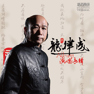 在那银色的月光下