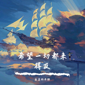 旧言