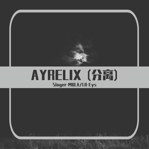 Ayrelix