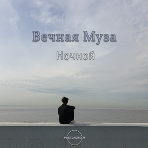 Только бы не так