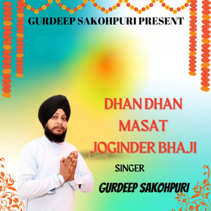 Dhan Dhan Masat Joginder Bhaji
