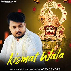 Kismat Wala