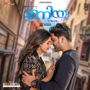 Vaanil Uyare (From "Iniyum")